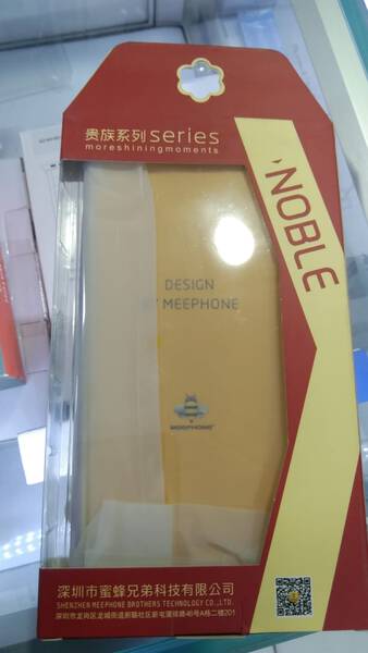 Mobile Back Cover - MeePhone