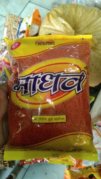 Red Chilli Powder - Madhav