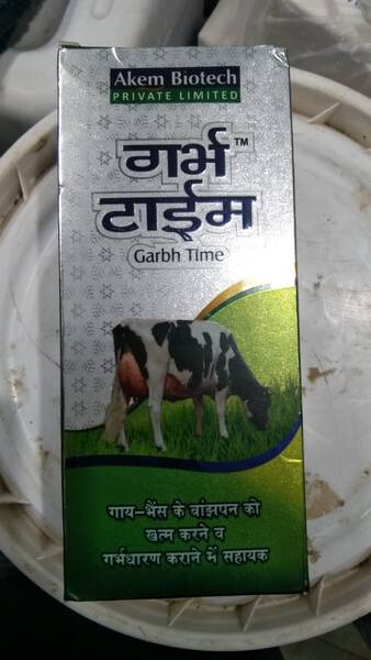 Garbh Time - Akem Biotech Pvt.Ltd