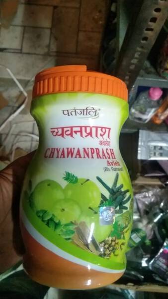 Chyawanprash - Patanjali