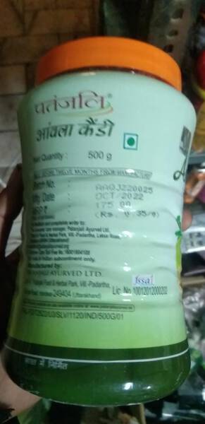  - Patanjali