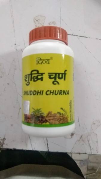 Shuddhi Churna - Patanjali