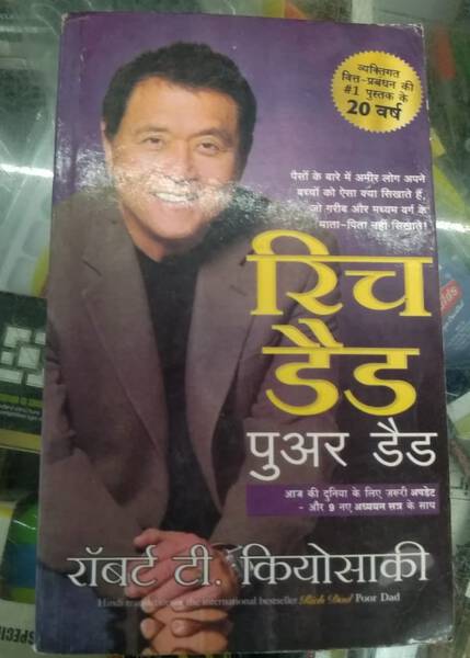 Rich Dad Poor Dad - Robert T. Kiyosaki