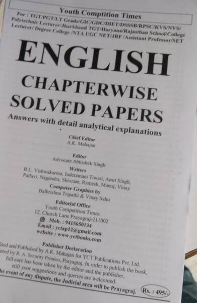 English Chapterwise Solved Papers - Youth Competition Times