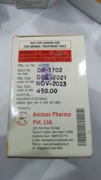 Windire Bolus - Animax Pharma