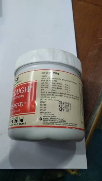 Catcough - Vamso Biotec Pvt. Ltd.