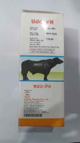 Udder-H - Animax Pharma