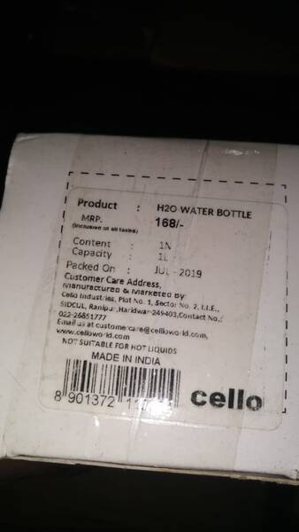 Water Bottle - Cello