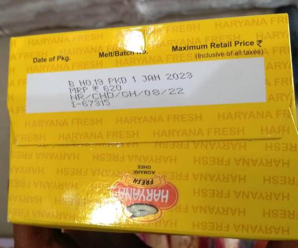 Cow Desi Ghee - Haryana Fresh