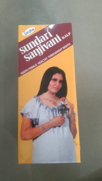 Sundari Sanjivani Kalp - Unjha Ayurvedic Pharmacy