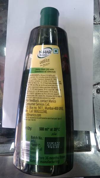 Amla Hair Oil Pack of 5  ShrichyawanAyurved