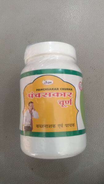 Panchsakar Churna - Unjha Ayurvedic Pharmacy