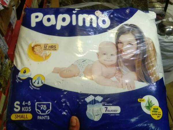 Diaper Pants - Papimo