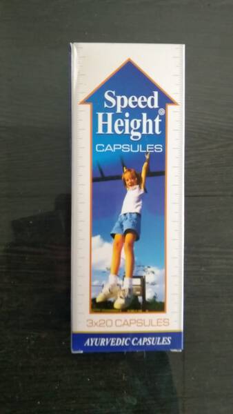 Speed Height Capsules - Generic