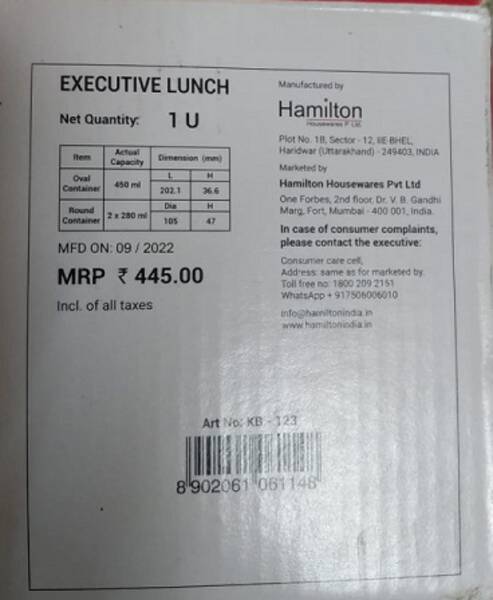 Lunch Box (Lunch Box) - Milton