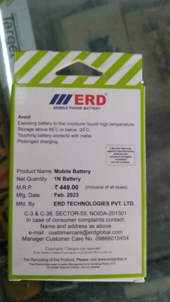 Mobile Phone Battery - ERD