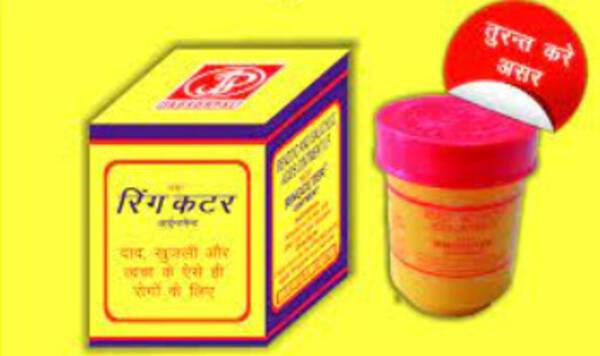 Itrifal Muqil Unani Medicine in Ambedkar-Nagar at best price by Oeba India  - Justdial