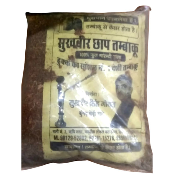 Desi Hookah Tobacco-Image