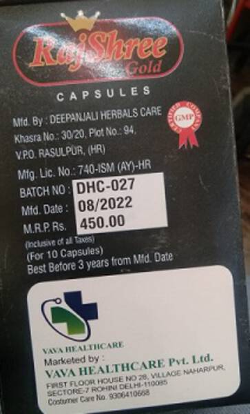 RajShree Gold CAPSULES - Vava Healthcare Pvt Ltd.