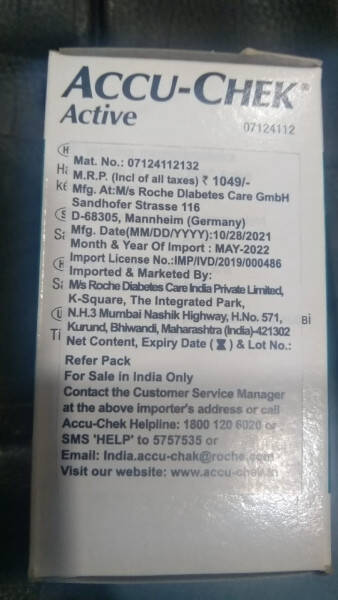 Blood Glucose Test Strips - Accu-Chek