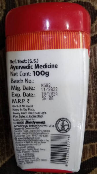 Triphala Churna - Baidyanath