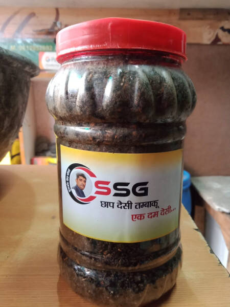 Desi Hookah Tobacco - Sukhbir Singh Goyat