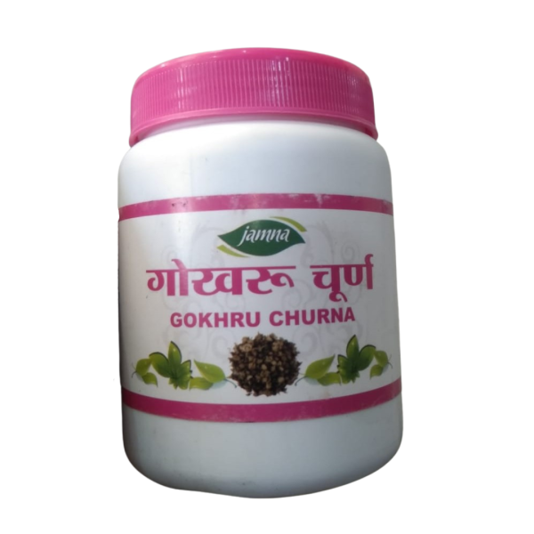 Gokhru Churna - Jamna