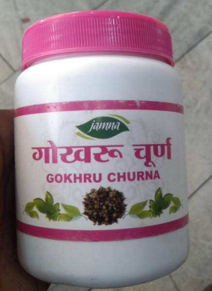 Gokhru Churna - Jamna