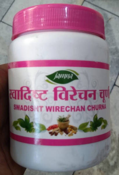 Swadisht Wirechan Churna - Jamna