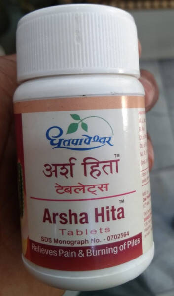 Arsha Hita - Shree Dhootapapeshwar Ltd