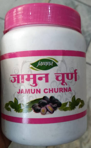 Jamun Churna - Jamna