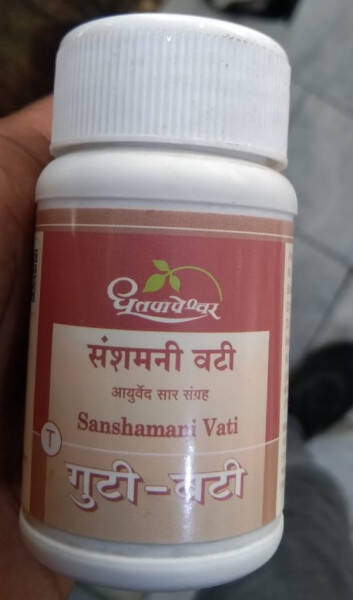 Sanshamani Vati - Shree Dhootapapeshwar Ltd