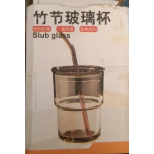 Sipper With Straw - Generic