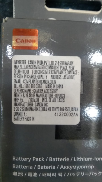 Camera Battery - Canon