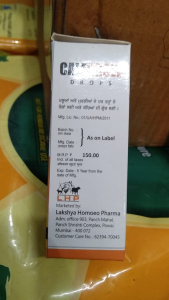 Calfgrow Drops - Lakshya Homoeo Pharma
