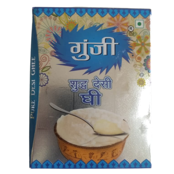 Desi Ghee Image