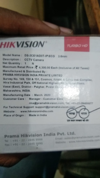 CCTV Camera - Hikvision
