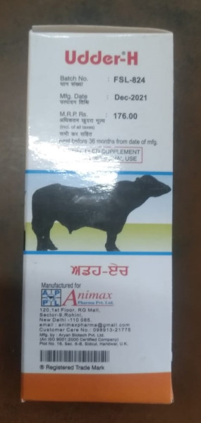 Udder-h - Animax Pharma