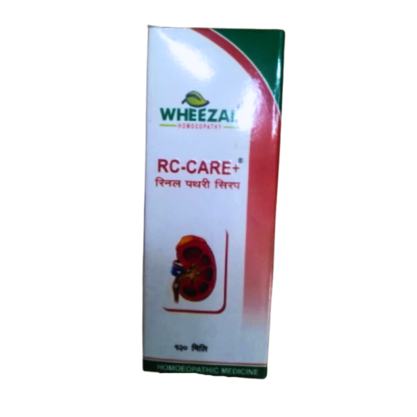 Re Care+ - Wheezal