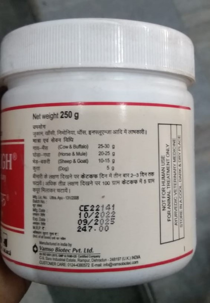 Catcough - Vamso Biotec Pvt. Ltd.