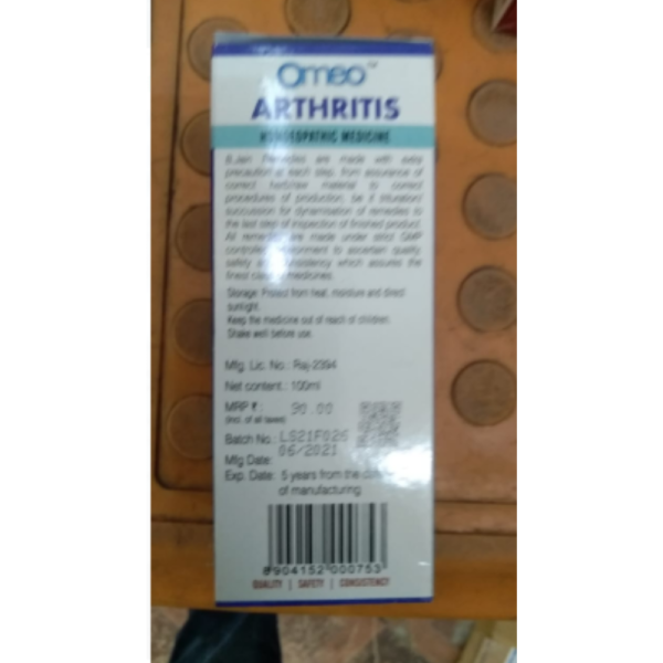 Omeo Arthritis Medicated Syrup - Bjain
