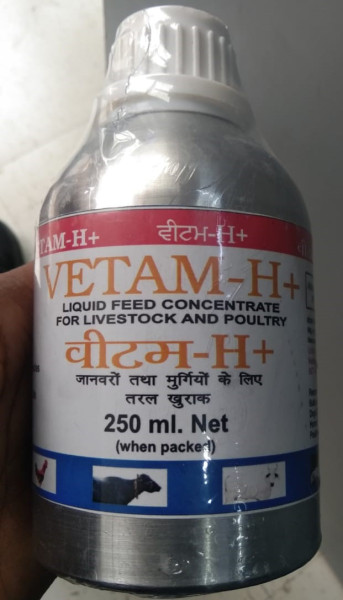 Vetam - H+ - Generic