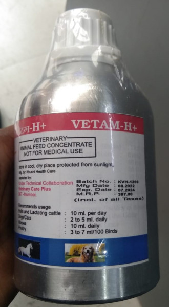 Vetam - H+ - Generic