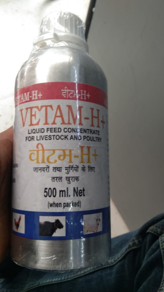 Vetam - H+ - Generic