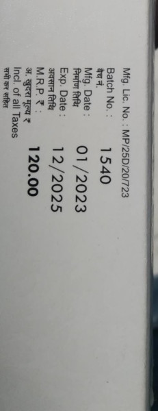 Vetguard - PCI Bioscience Pvt. Ltd.