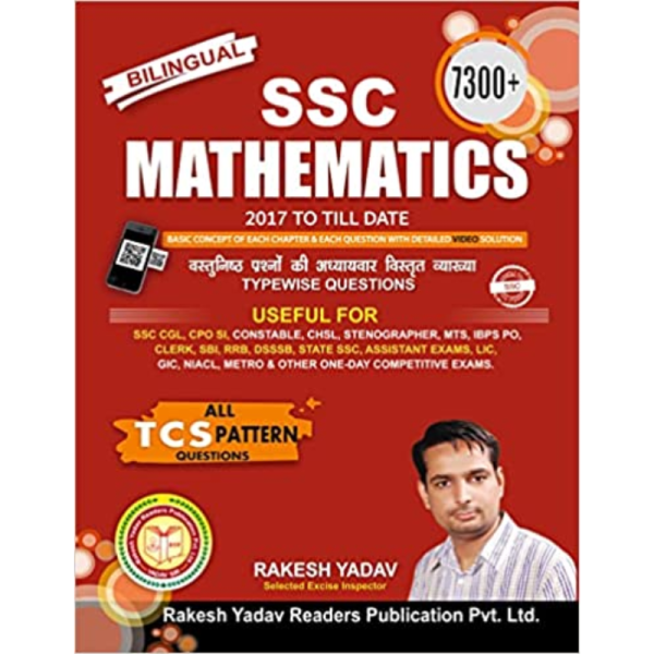 SSC Maths - Rakesh Yadav