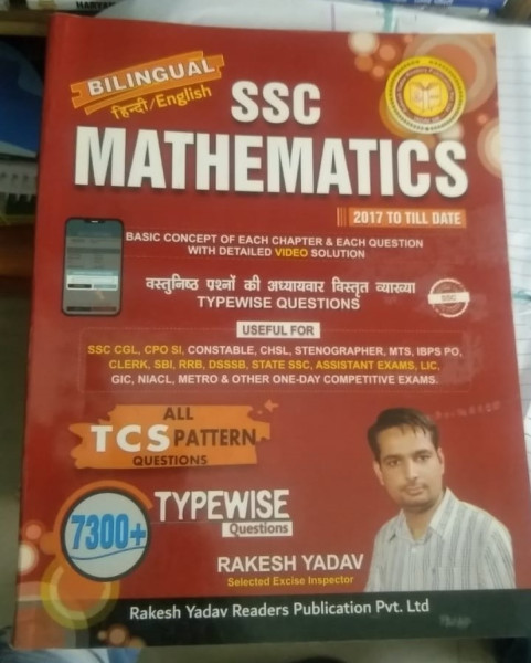 SSC Maths - Rakesh Yadav