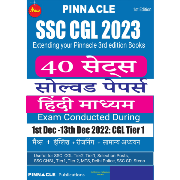 SSC CGL 2023 Solved Papers - Pinnacle