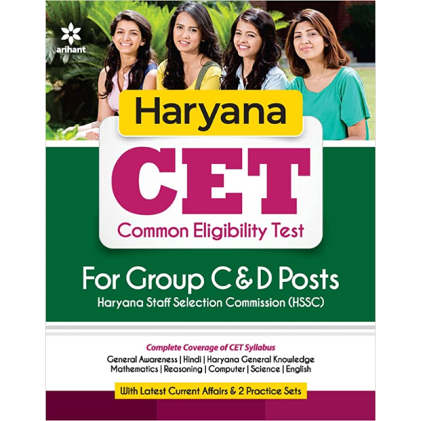 Haryana CET common eligibility test - Arihant
