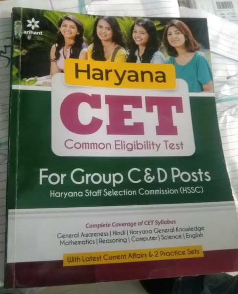 Haryana CET common eligibility test - Arihant